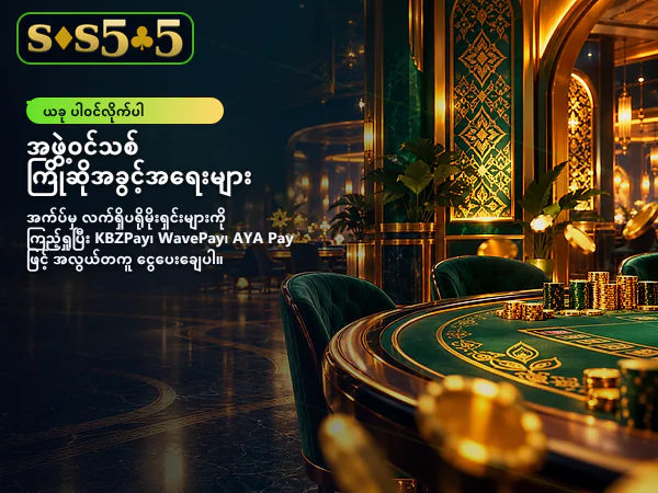 ပင်မစာမျက်နှာပုံ ၁